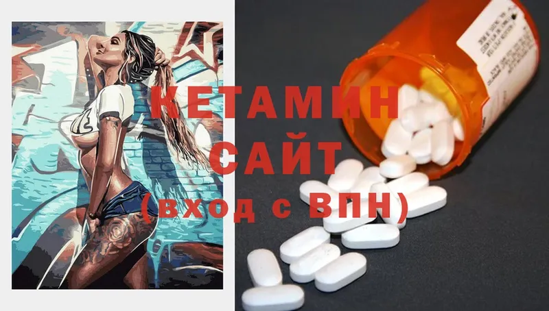 цены наркотик  мориарти телеграм  Кетамин ketamine  Калтан 